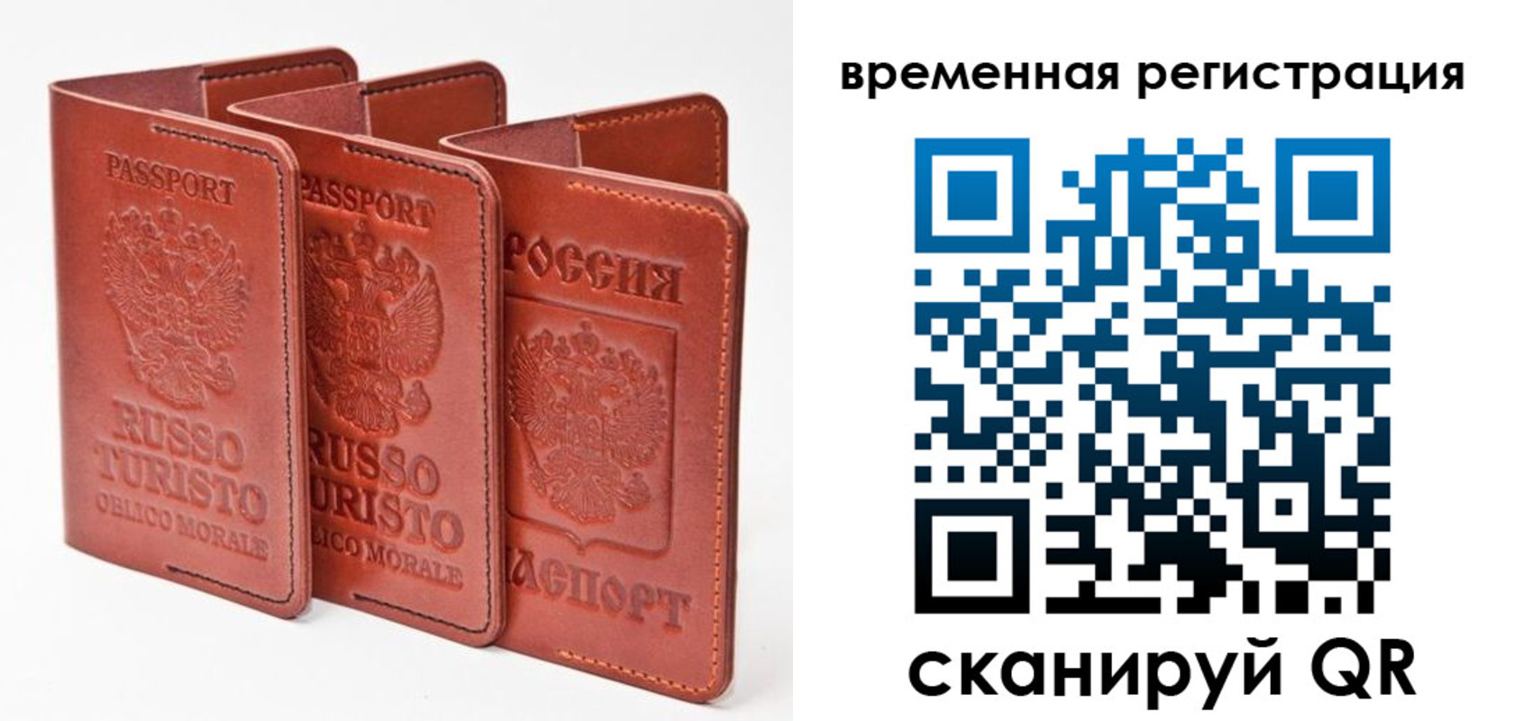 прописка иностранных граждан в Марксе