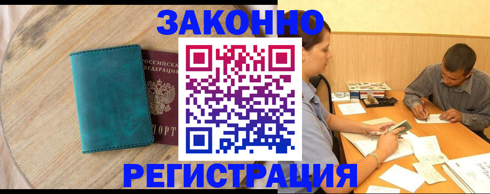 регистрация для дет. сада в Марксе