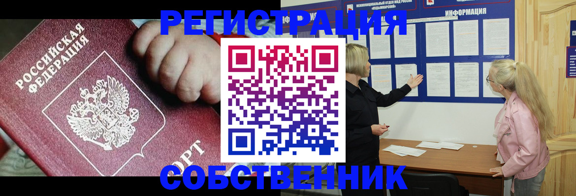 регистрация для школы в Марксе