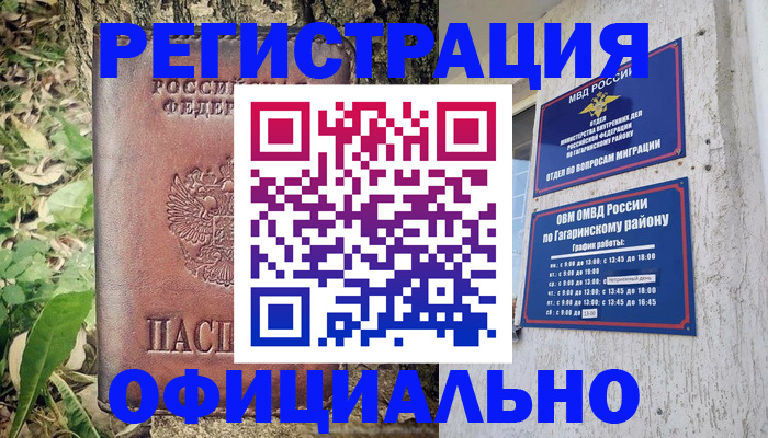 регистрация для дет. сада в Марксе