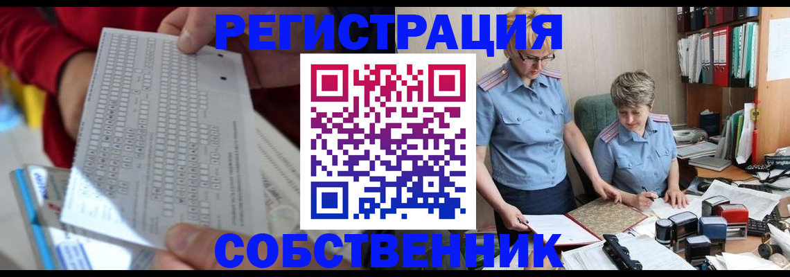 прописка для кредита в Марксе